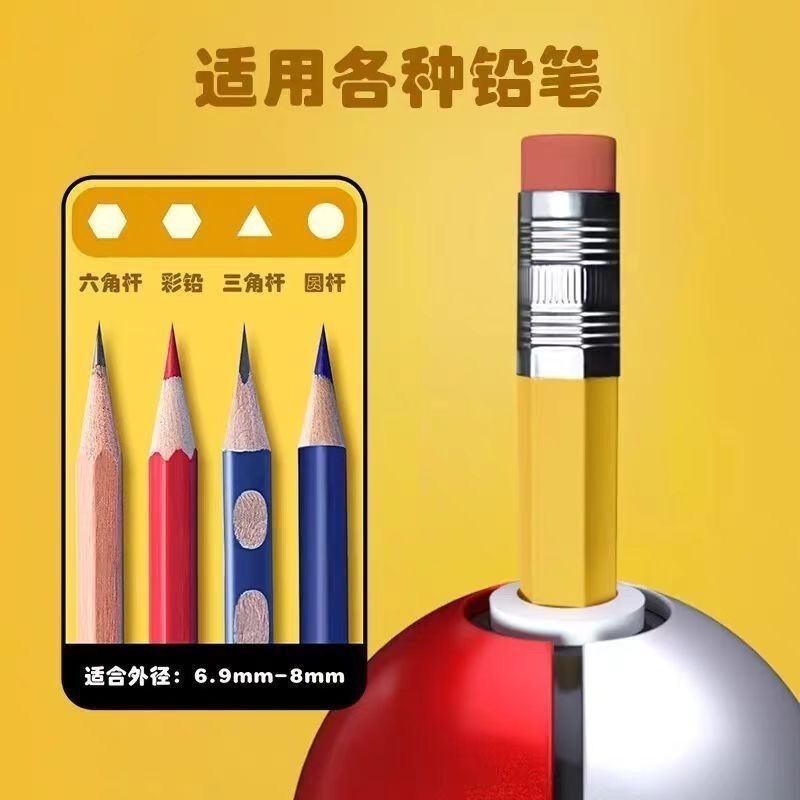 本物のポケモンボール型鉛筆削り。手回し式で、漫画風のデザイン - Stationery のレビューと価格