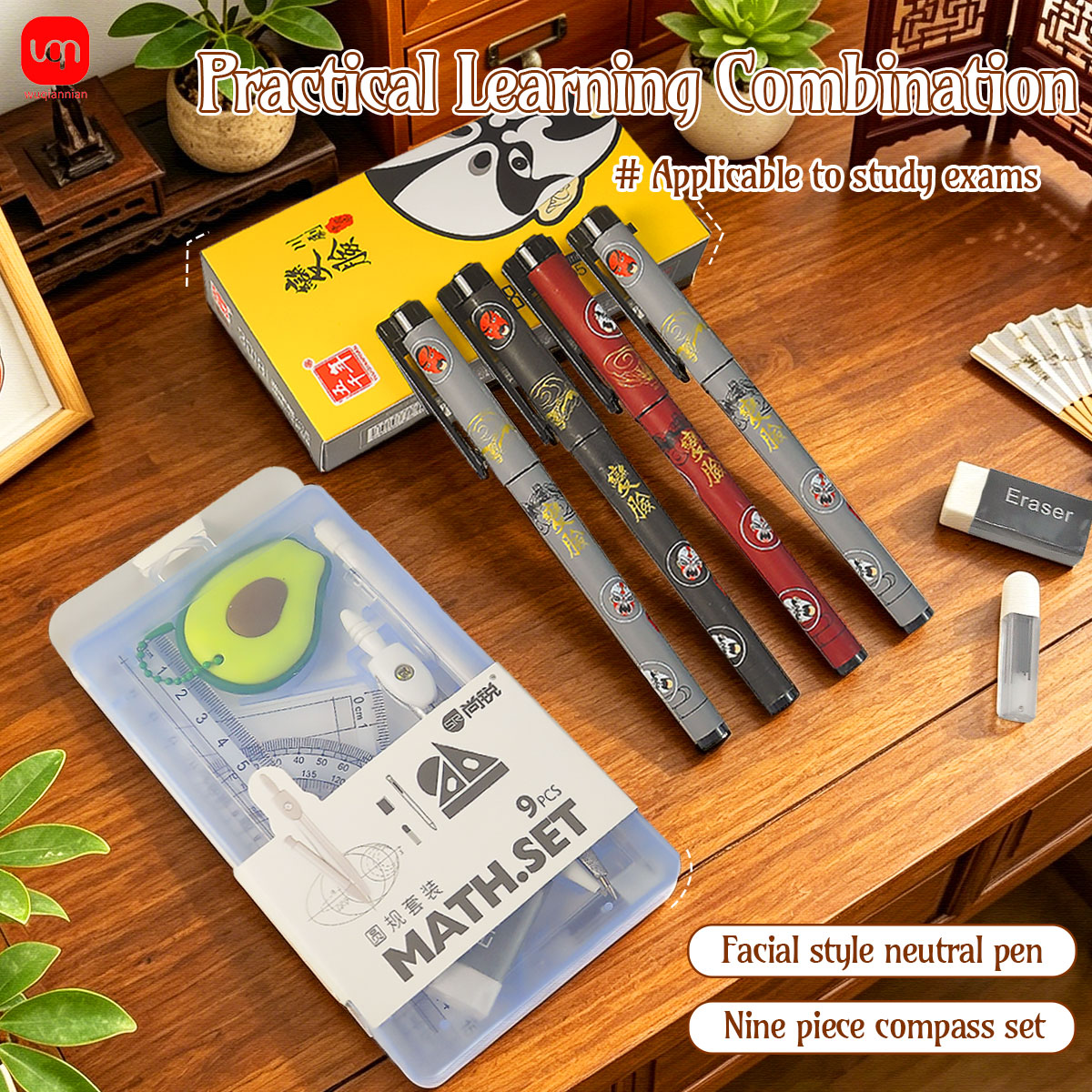 9 in 1 学生用数学幾何学セット（コンパス、定規、製図道 - Math Geometry Set With Compass のレビューと価格